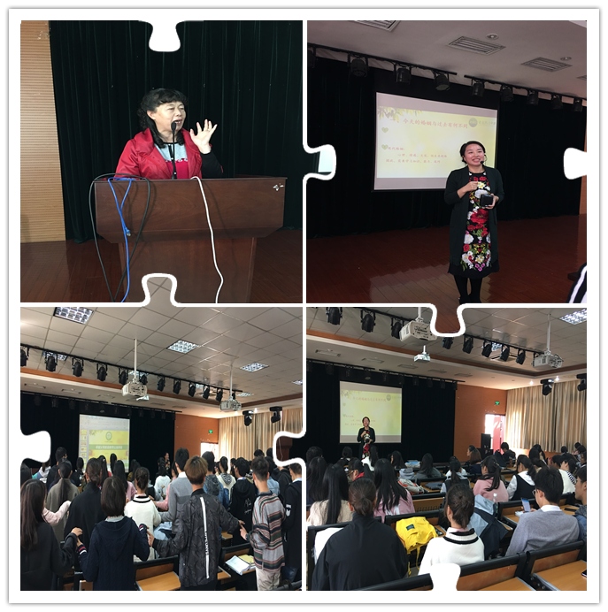 1510137903252639.png 2017.10.31 外语学院与关工委心理讲座.png